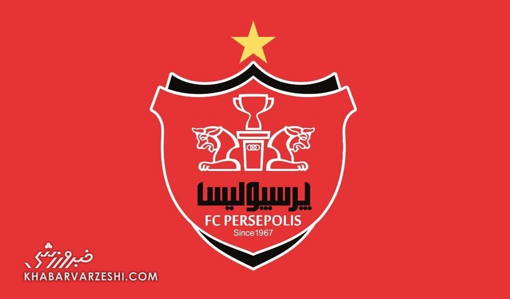 باشگاه پرسپولیس با فیفا مکاتبه کرد/ درخواست مالی مهم سرخ‌ها مطرح شد