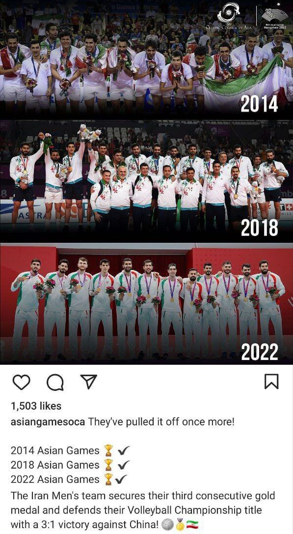 عکس| واکنش شورای المپیک آسیا به قهرمانی تیم ملی والیبال ایران