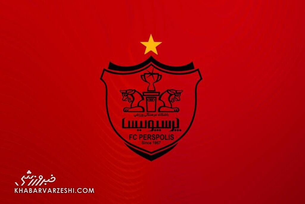 ۲ عضو جدید پرسپولیس انتخاب شدند؛ اختلاف در مجمع بالا گرفت!