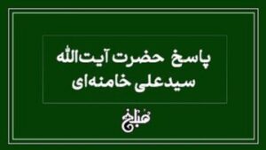 آیا مالک ساختمانِ نیمه کاره در سر سال خمسی، باید خمس پرداخت کند؟