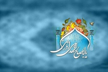 اسامی و القاب حضرت مهدی‌(عج) در آیات و روایات