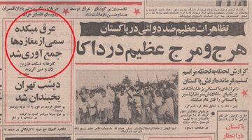 کارخانه‌ «میکده» قزوین لاک و مهر شد