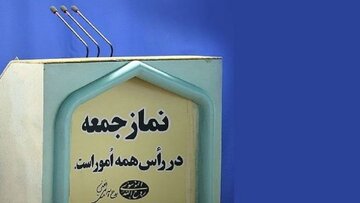 امام جمعه اردبیل: چند لامپ کوچک در اتاق پزشکیان سوسو می زد/ خطای بزرگ بشار اسد از نگاه یک امام جمعه/ دژکام: گزینش نیروهای شایسته مدنظر قرار گیرد