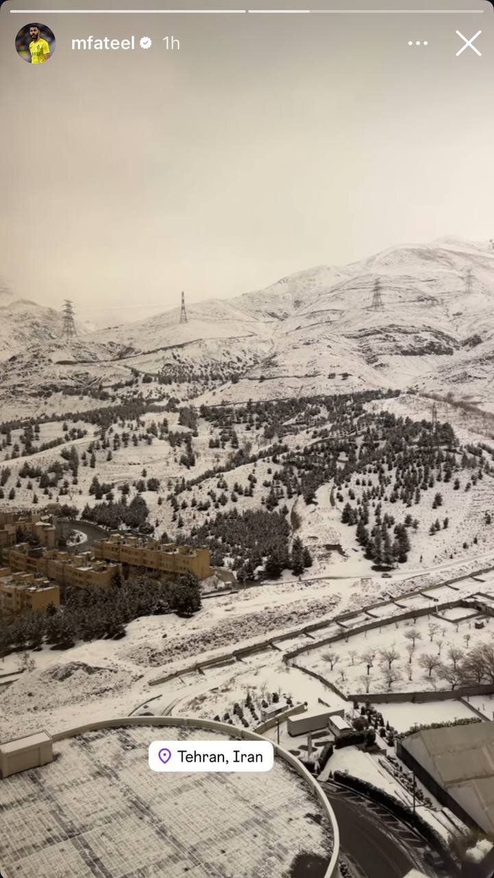 عکس | رونالدو این منظره زیبای تهران را از دست داد!