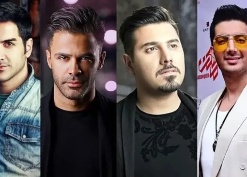 بهترین خوانندگان متولد ایران: نگاهی به صداهای ماندگار و محبوب