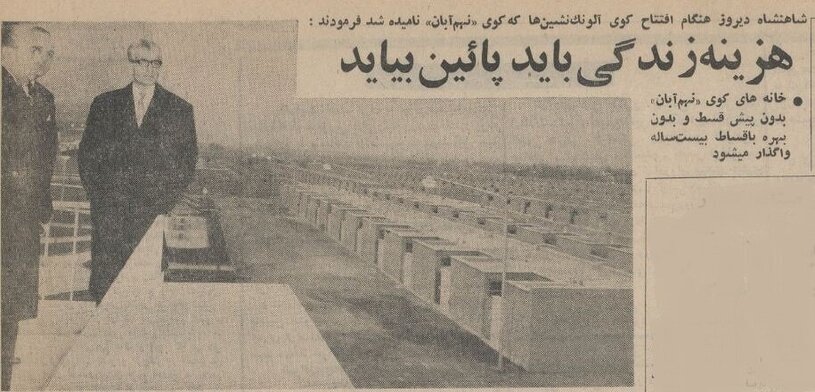 داستان عجیب محله ۱۳ آبان تهران: نامی که دو بار تغییر کرد!