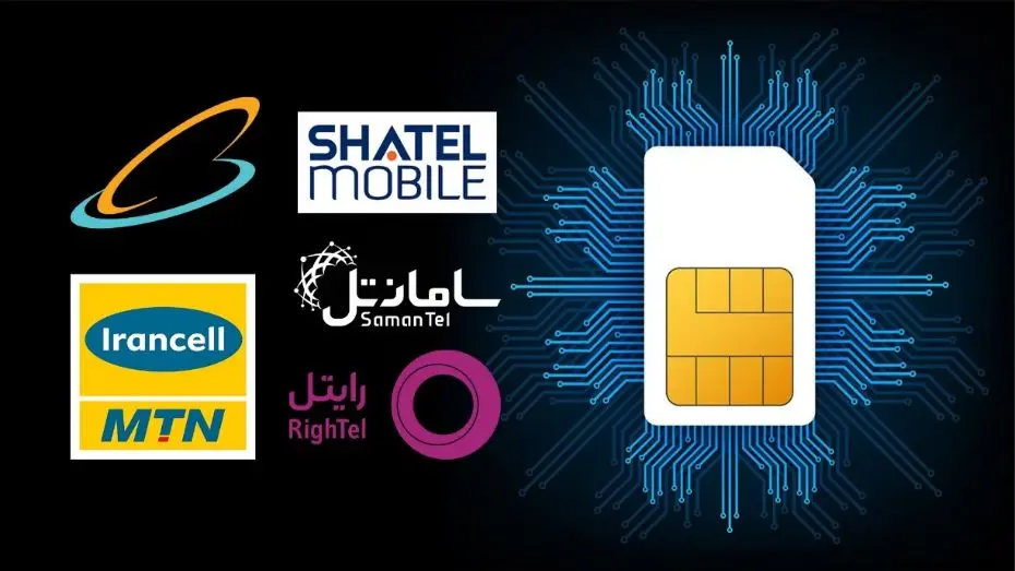 📶 بهترین اپراتورهای ایران در سال ۱۴۰۵ | مقایسه کامل کیفیت، قیمت و پوشش