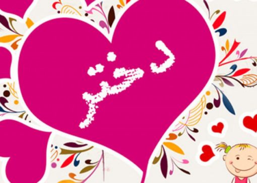 «روز دختر؛ بزرگداشت مهر، امید و آینده‌سازان سرزمین»