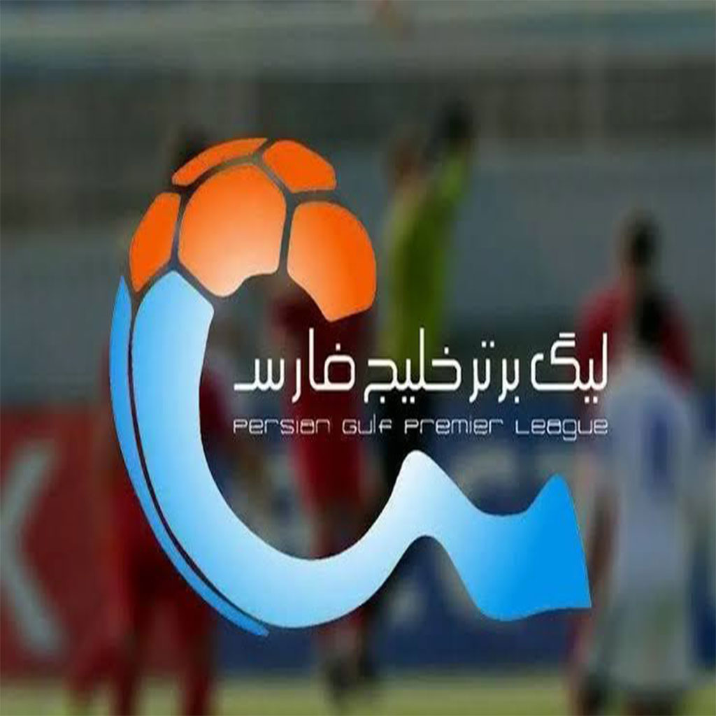قرعهکشی لیگ برتر در سالی متفاوت؛ فشردهترین تقویم فوتبالی تاریخ در راه است!